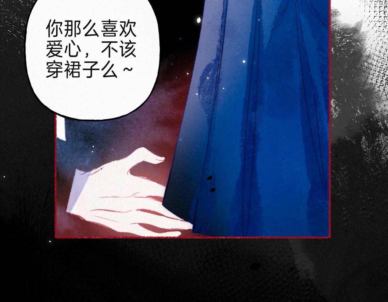 第10话 玫瑰13