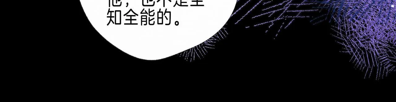 第66话 故人65