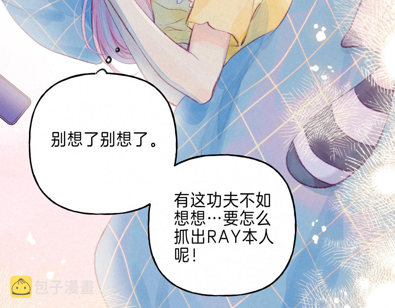 第4话 GAME ON57