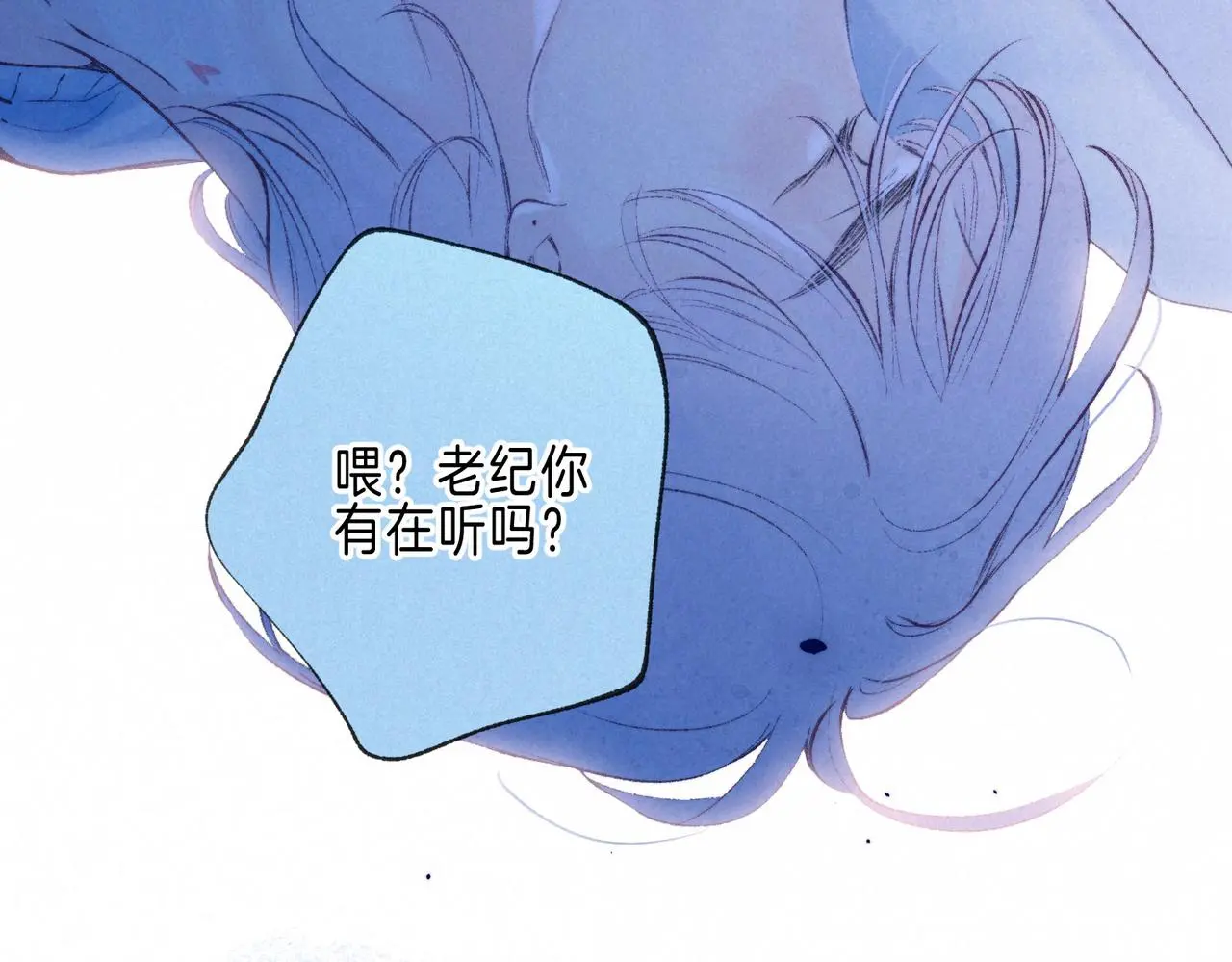 第51话 新的住客50