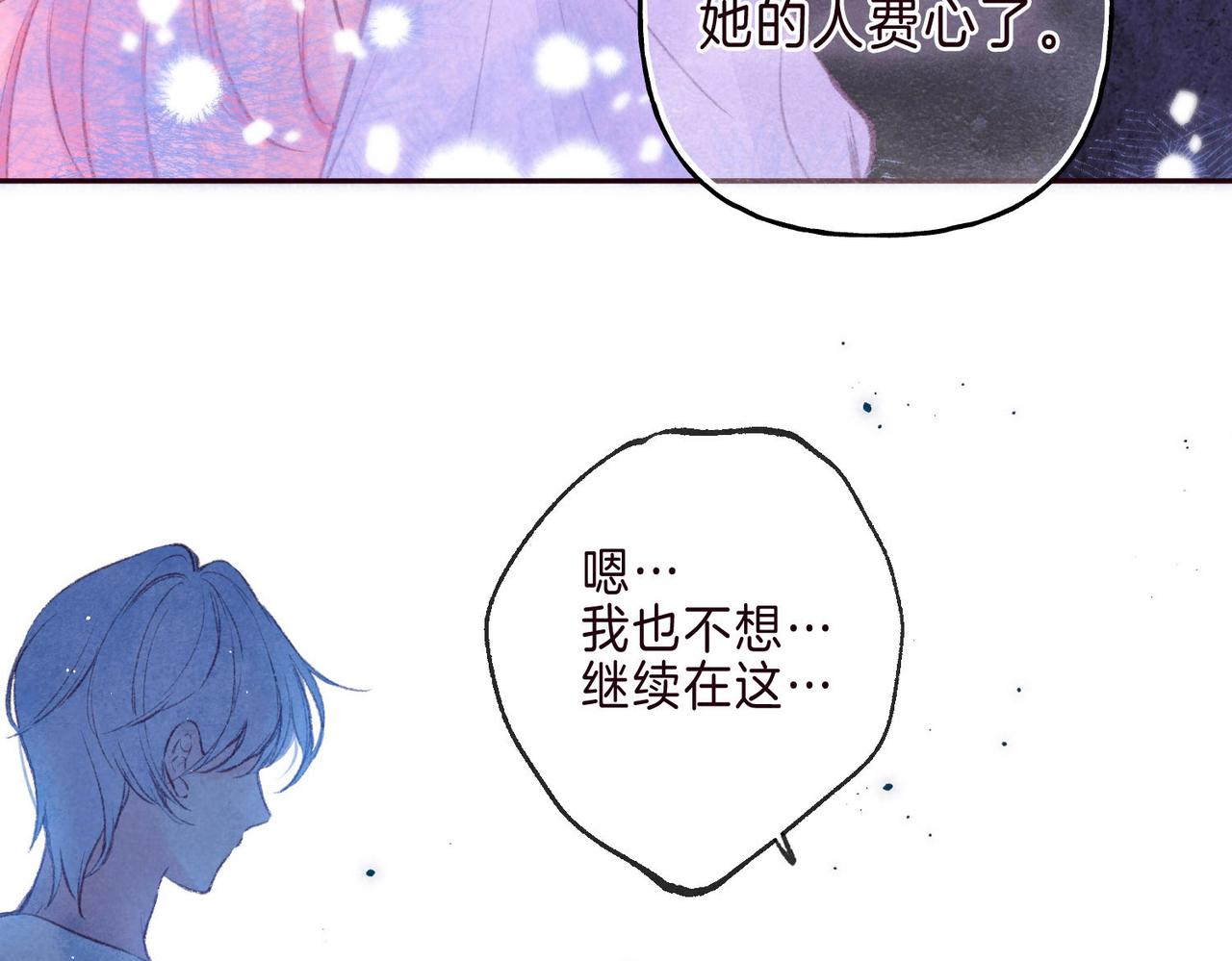 第3话 甜蜜的板机83