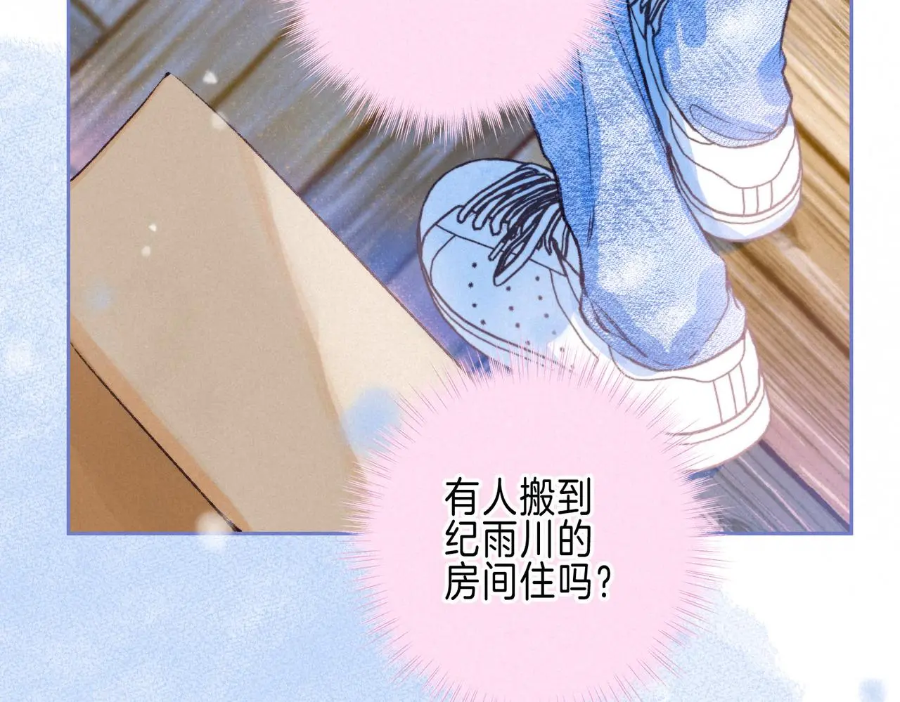 第51话 新的住客63