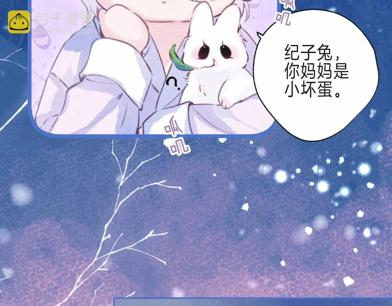 第68话 破茧4
