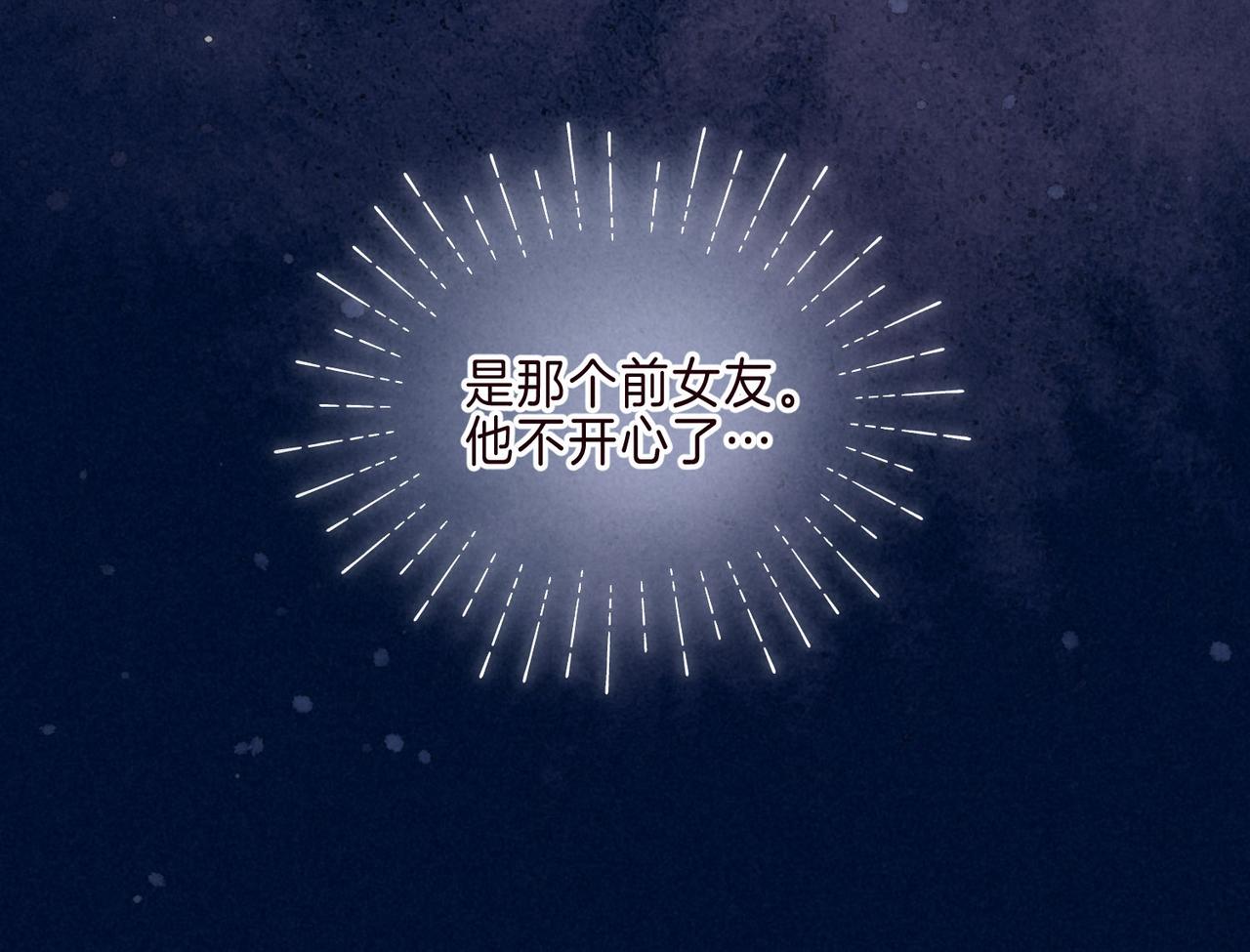 第3话 甜蜜的板机152
