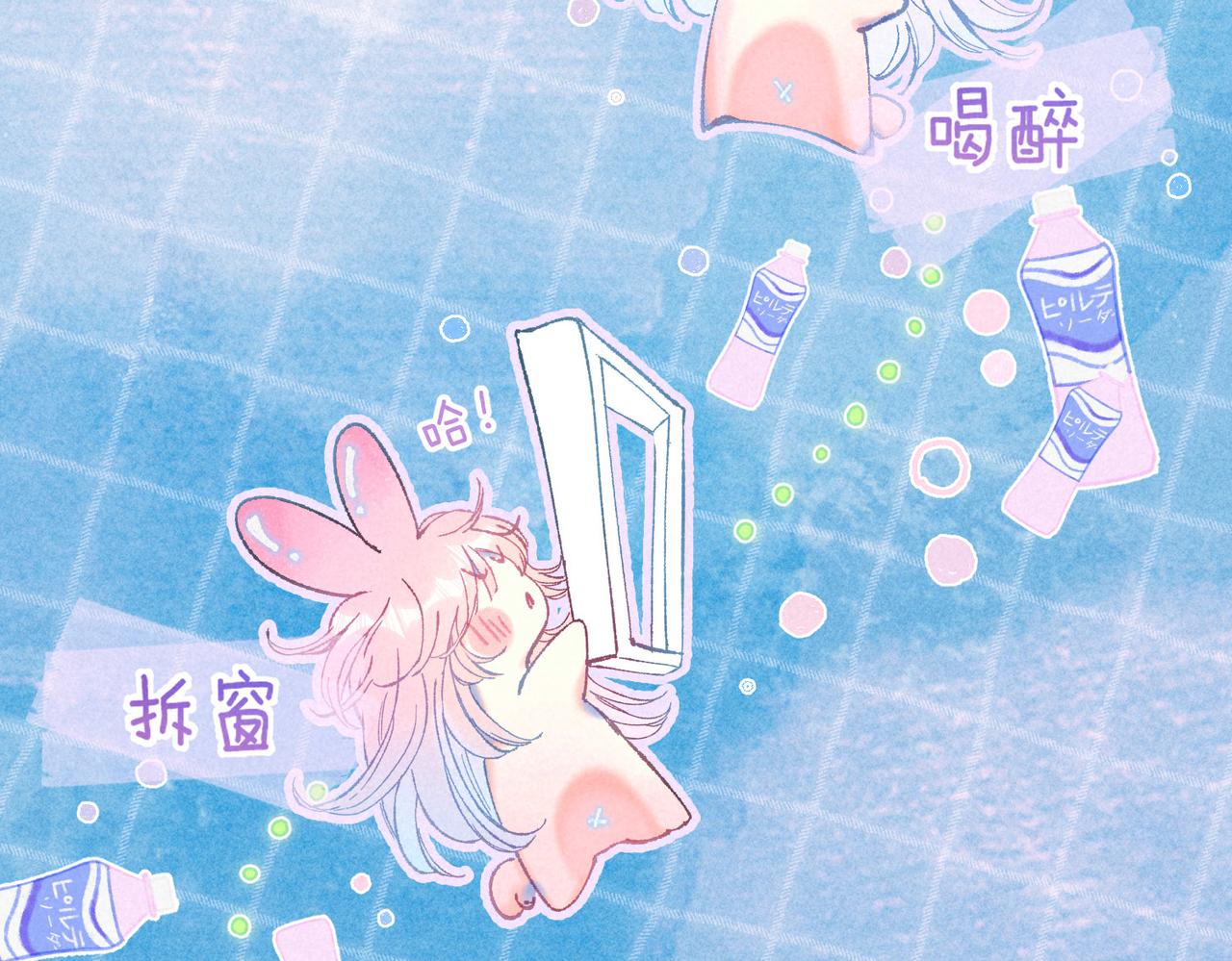 第4话 GAME ON52
