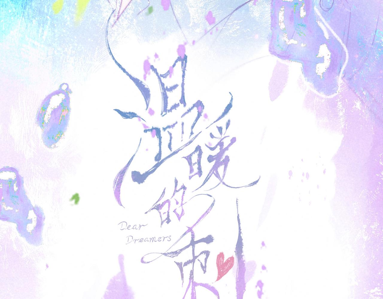 第5话 无法问出口的40