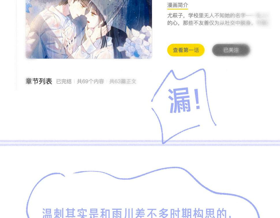 ????情人节贺图+背景设定5