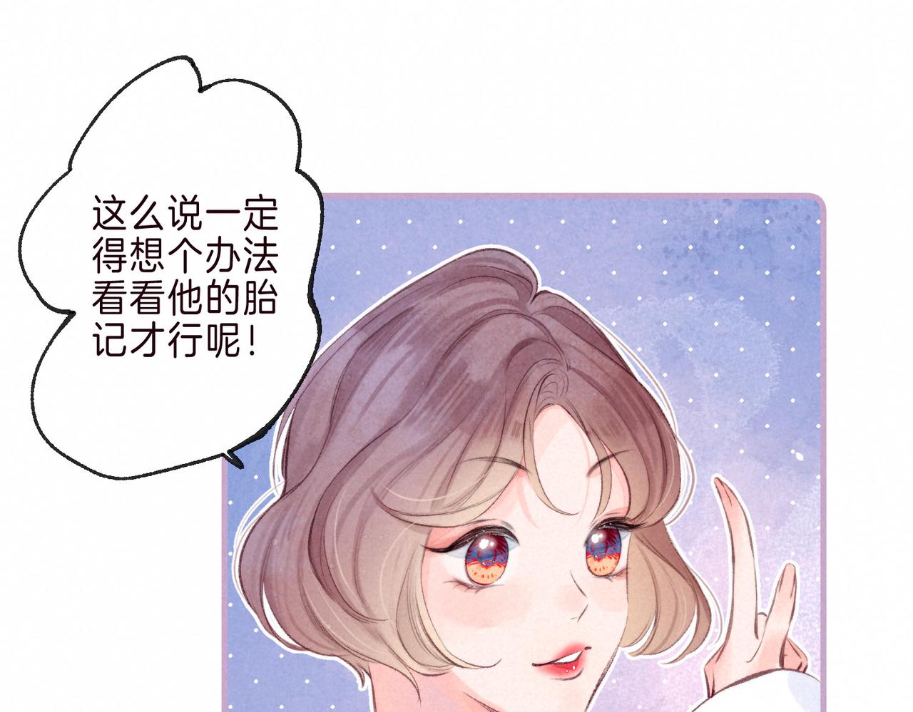 第2话 入怀143