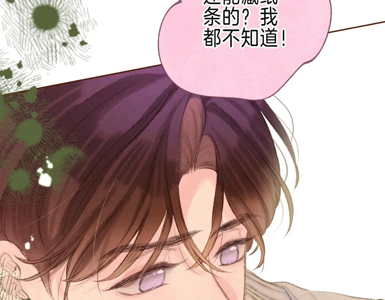 第58话 献予初恋之吻52