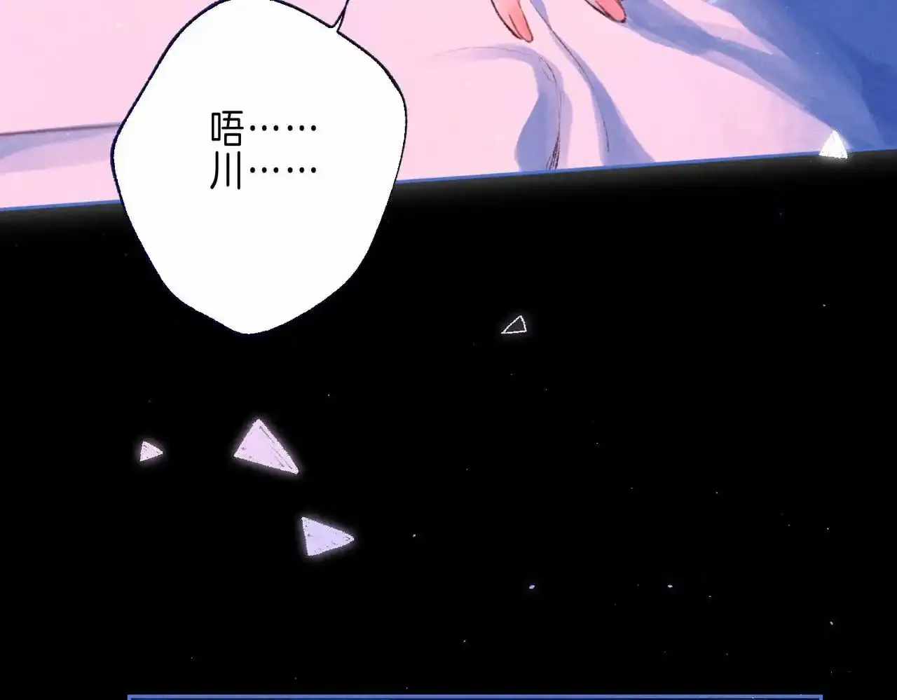 第61话 过火的事64