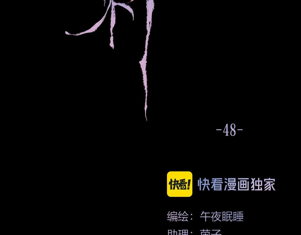 第48话 记忆中的爆竹声22