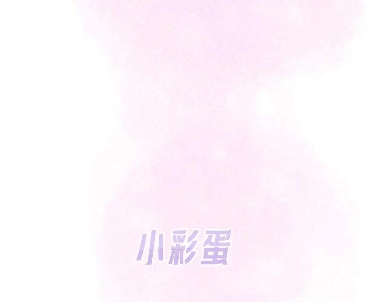 第53话 双向告白86