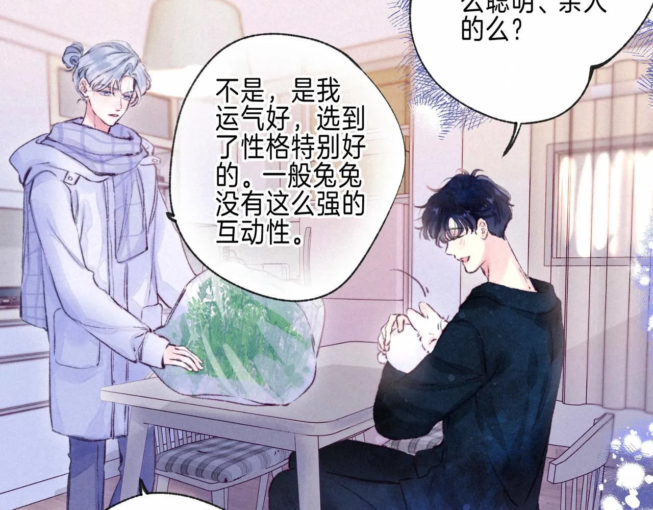 第68话 破茧75