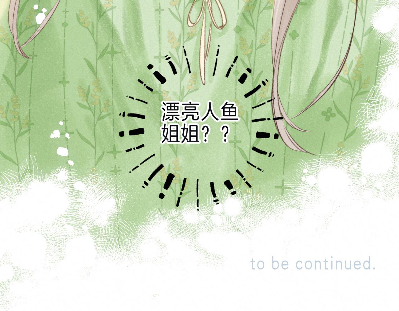 第16话 今生第一次102