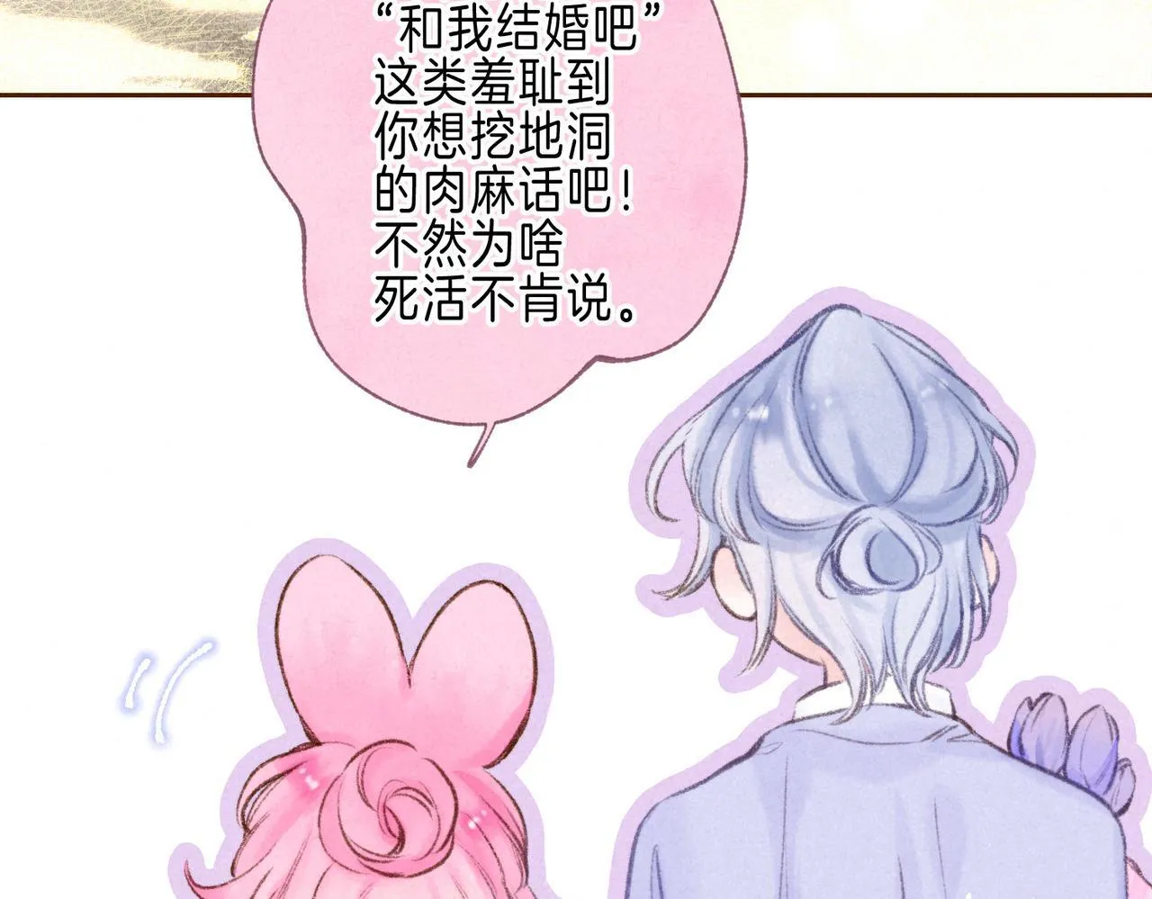 第59话 镜中之物53