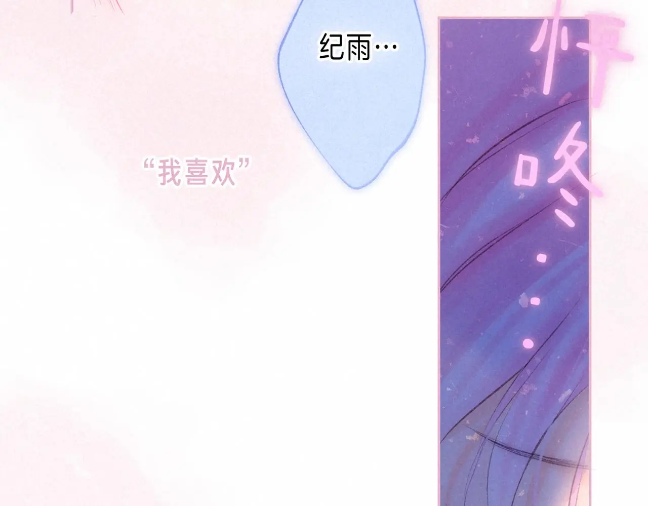第49话 我想要的95