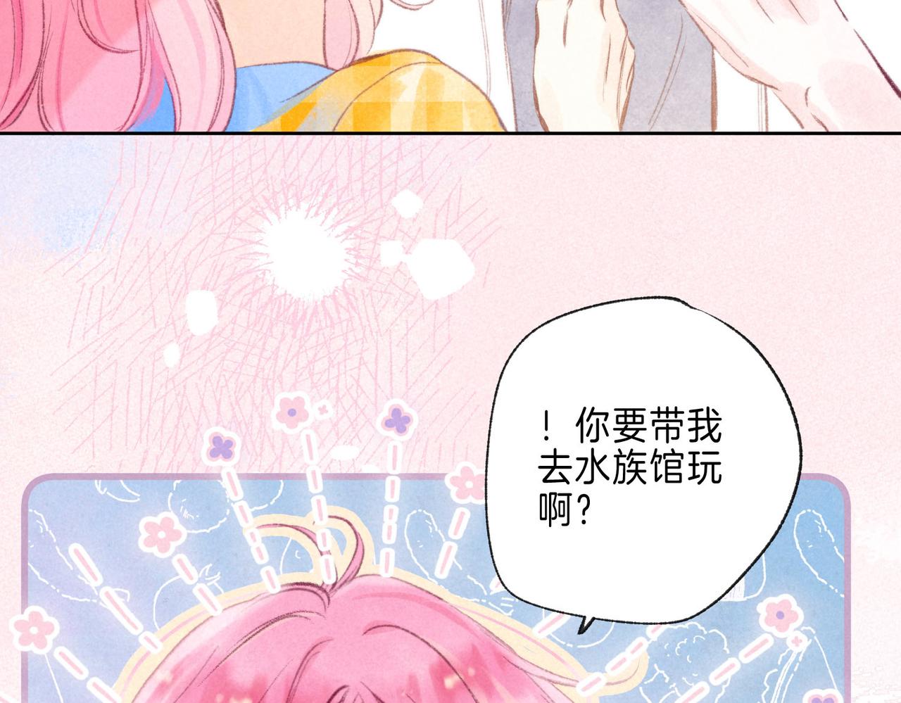 第14话 谎言一场11