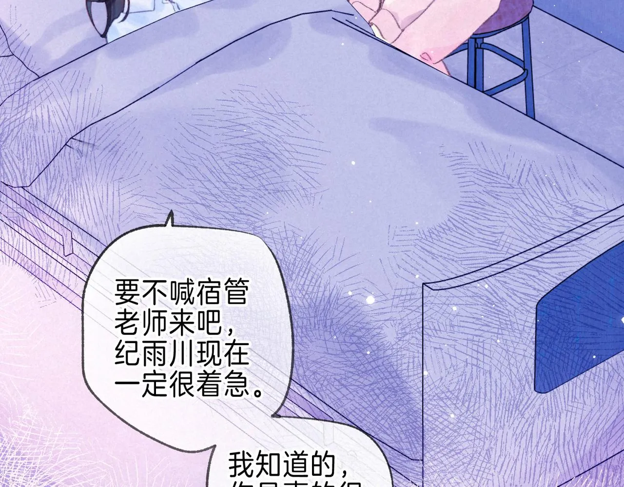 第33话 复苏14