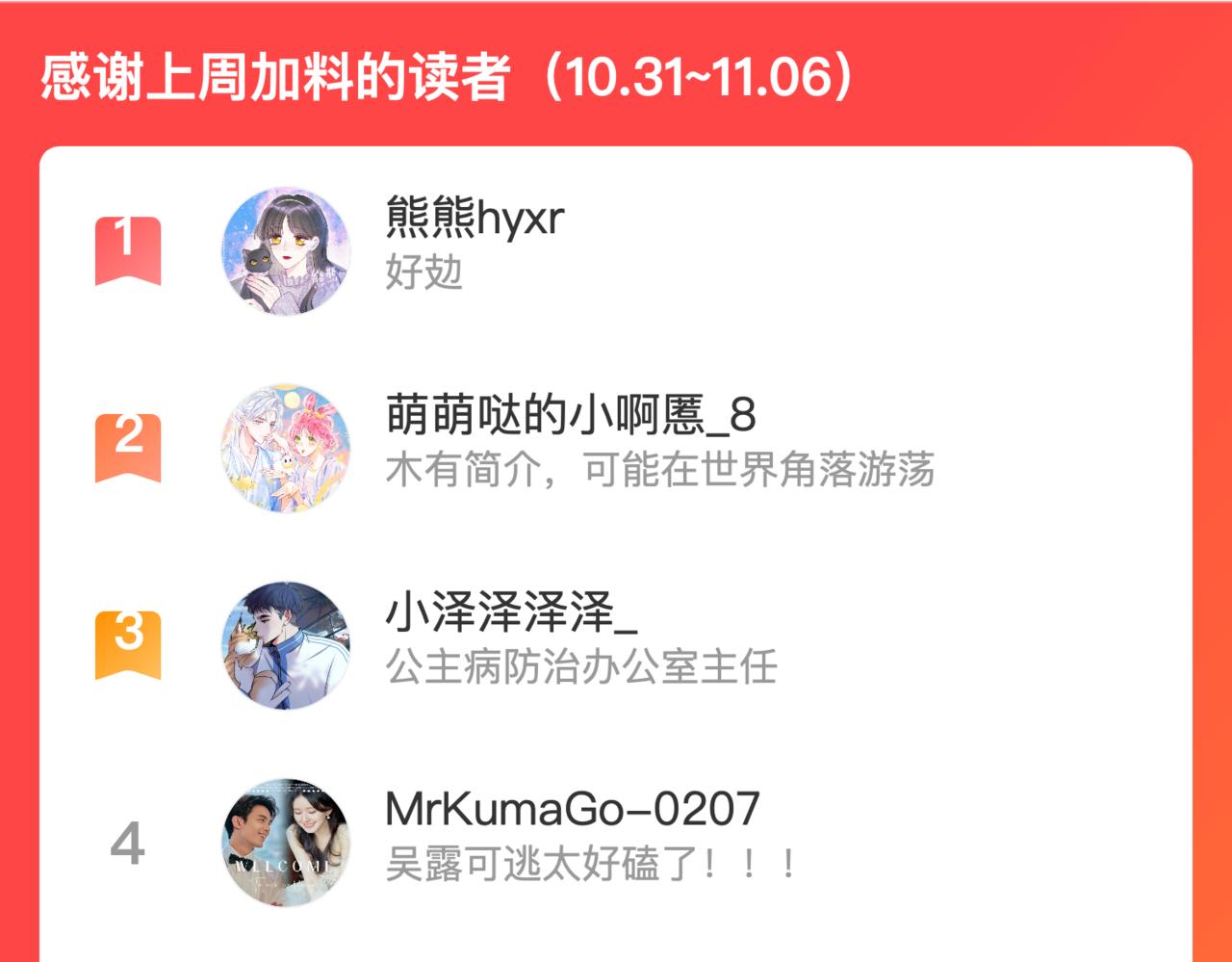 第14话 谎言一场128