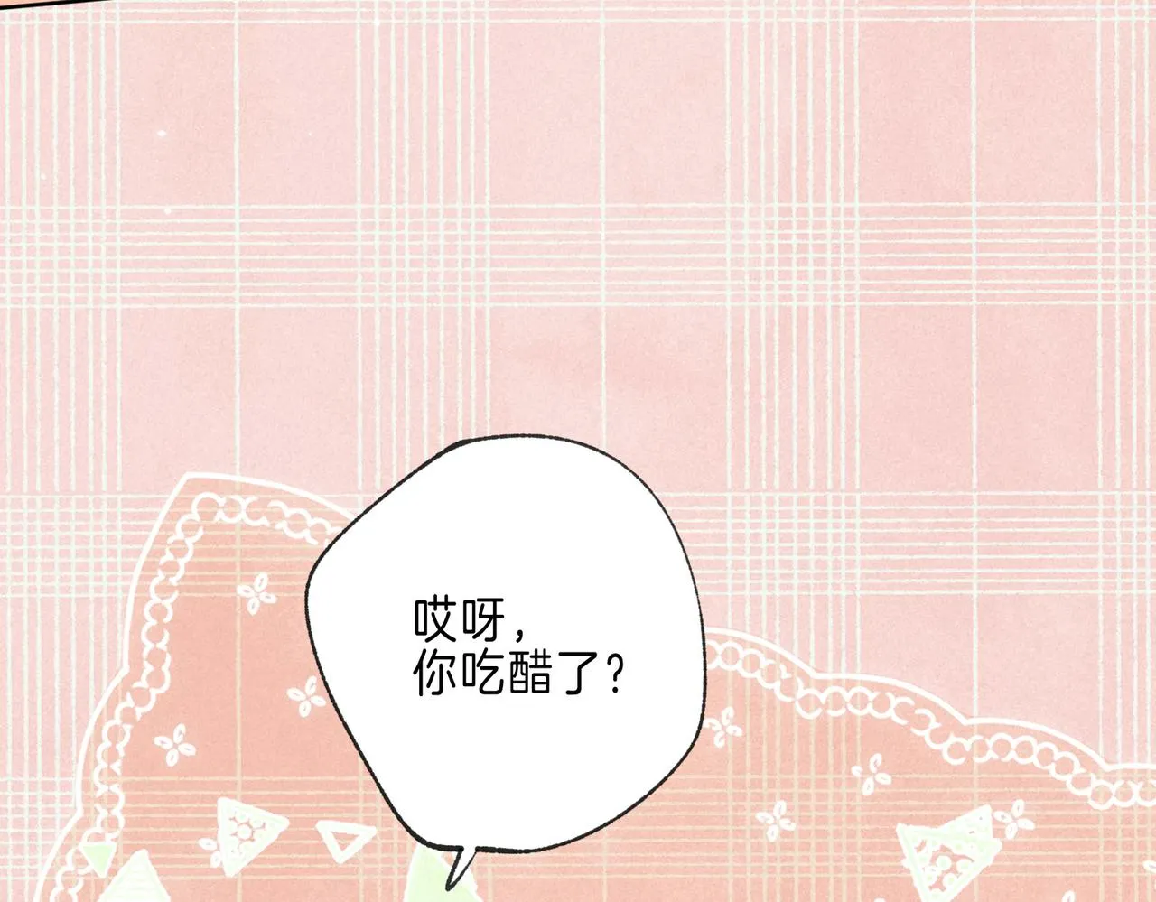 第41话 宝石6