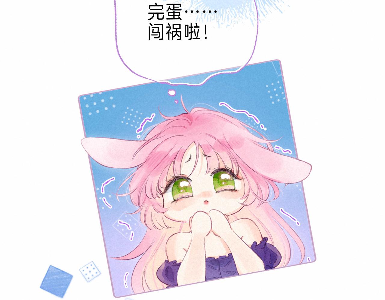 序章 追梦之旅 与你同行38