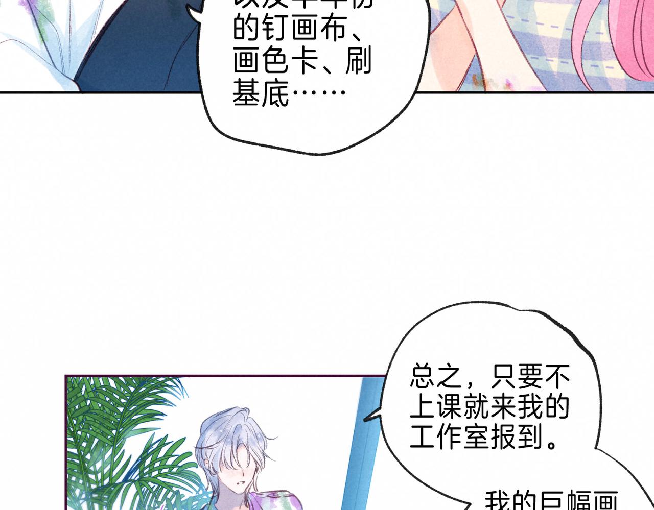 第5话 无法问出口的63