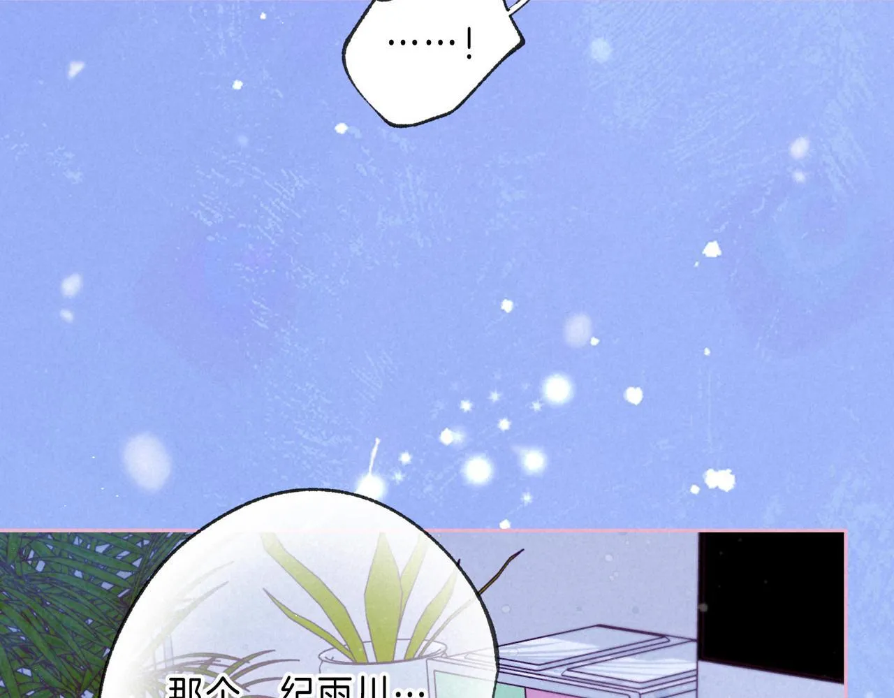 第62话 预警12