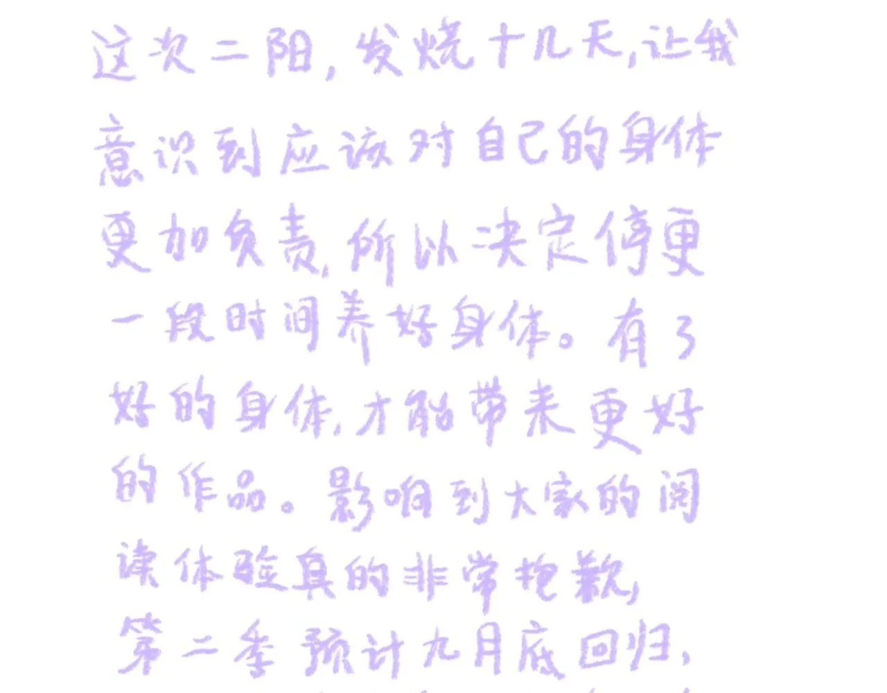 婚后番外????8