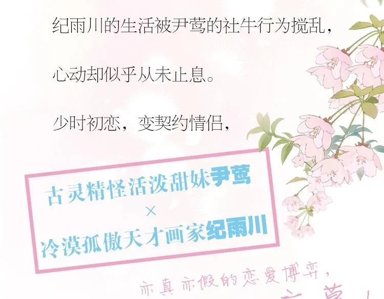 单行本来啦！15