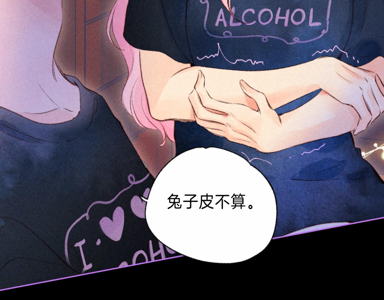 第8话 暴雨之夜79