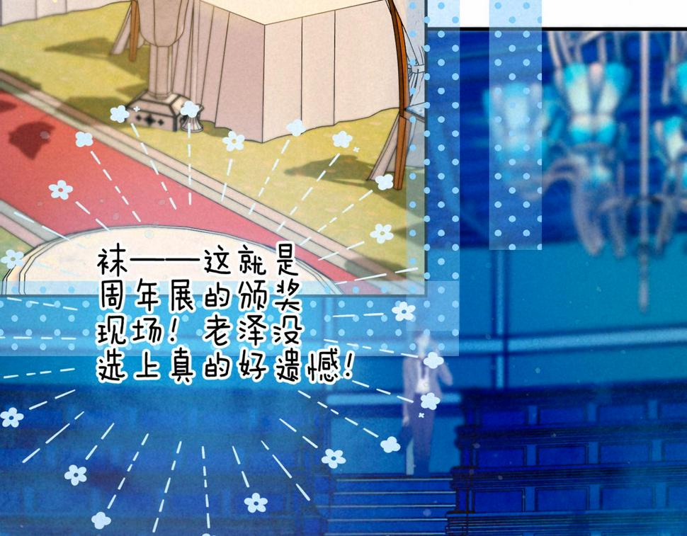第31话 败露65