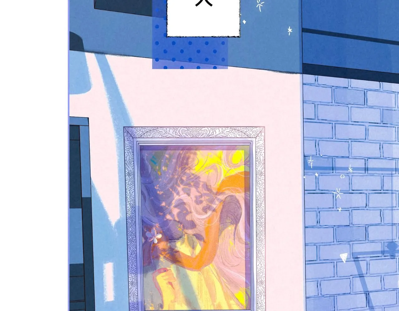 第46话 温暖的刺20