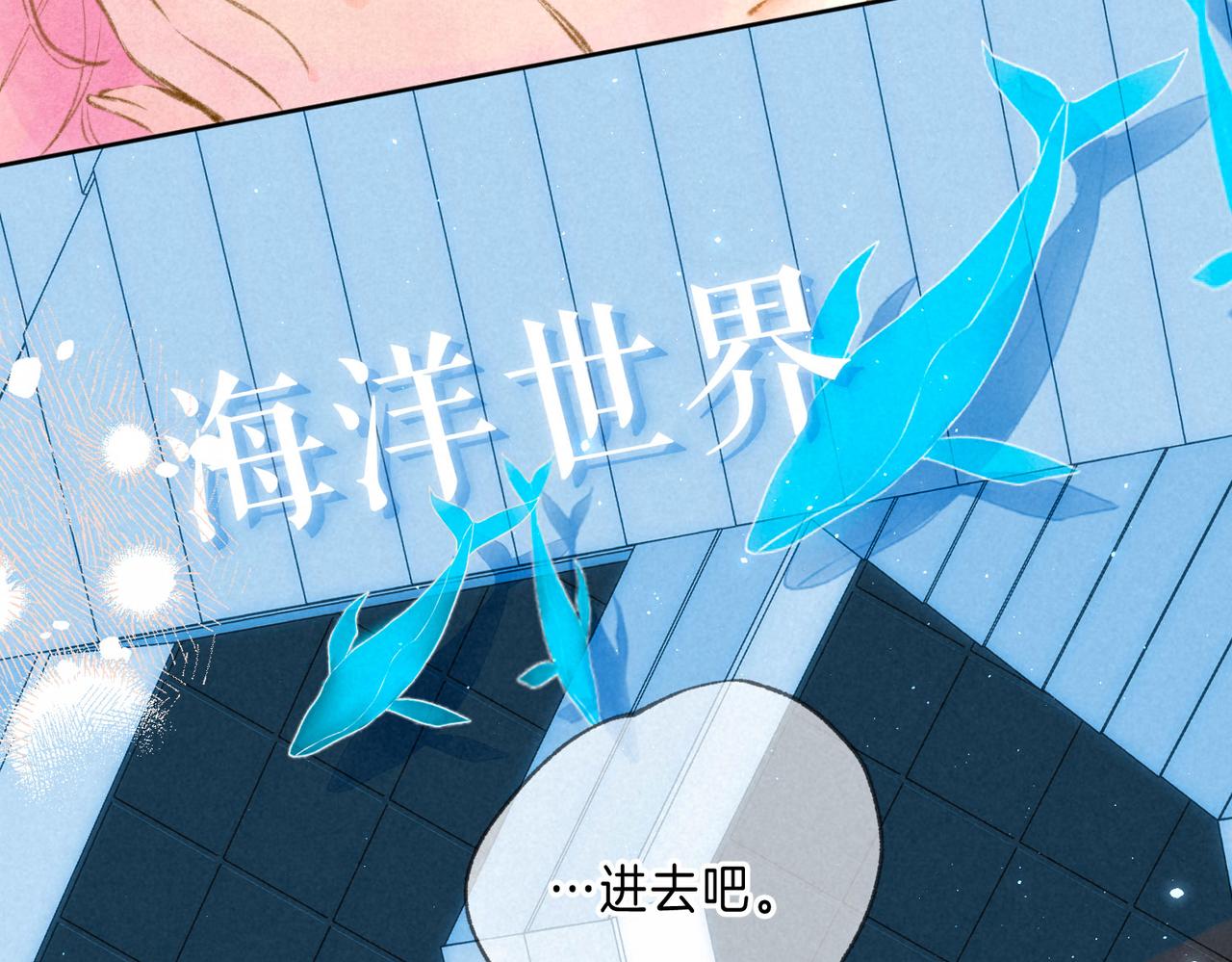 第14话 谎言一场42