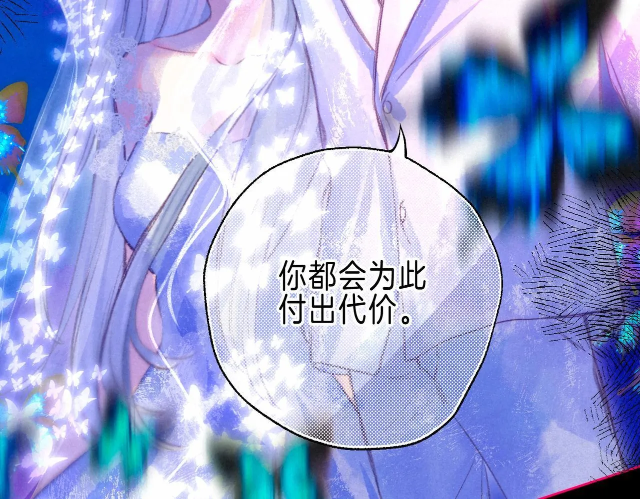第59话 镜中之物26