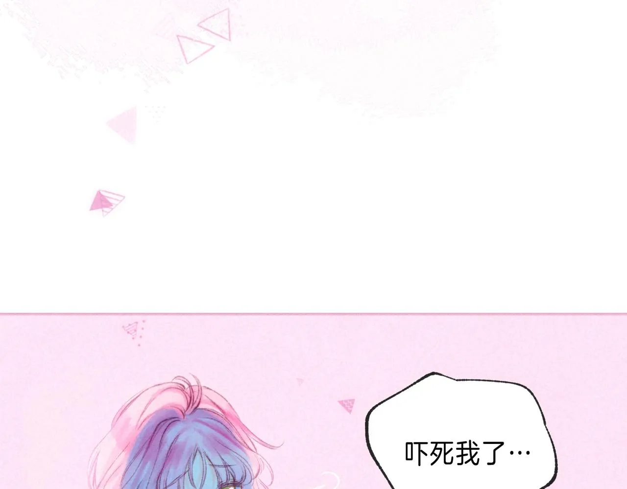 第37话 亲你怎么了60