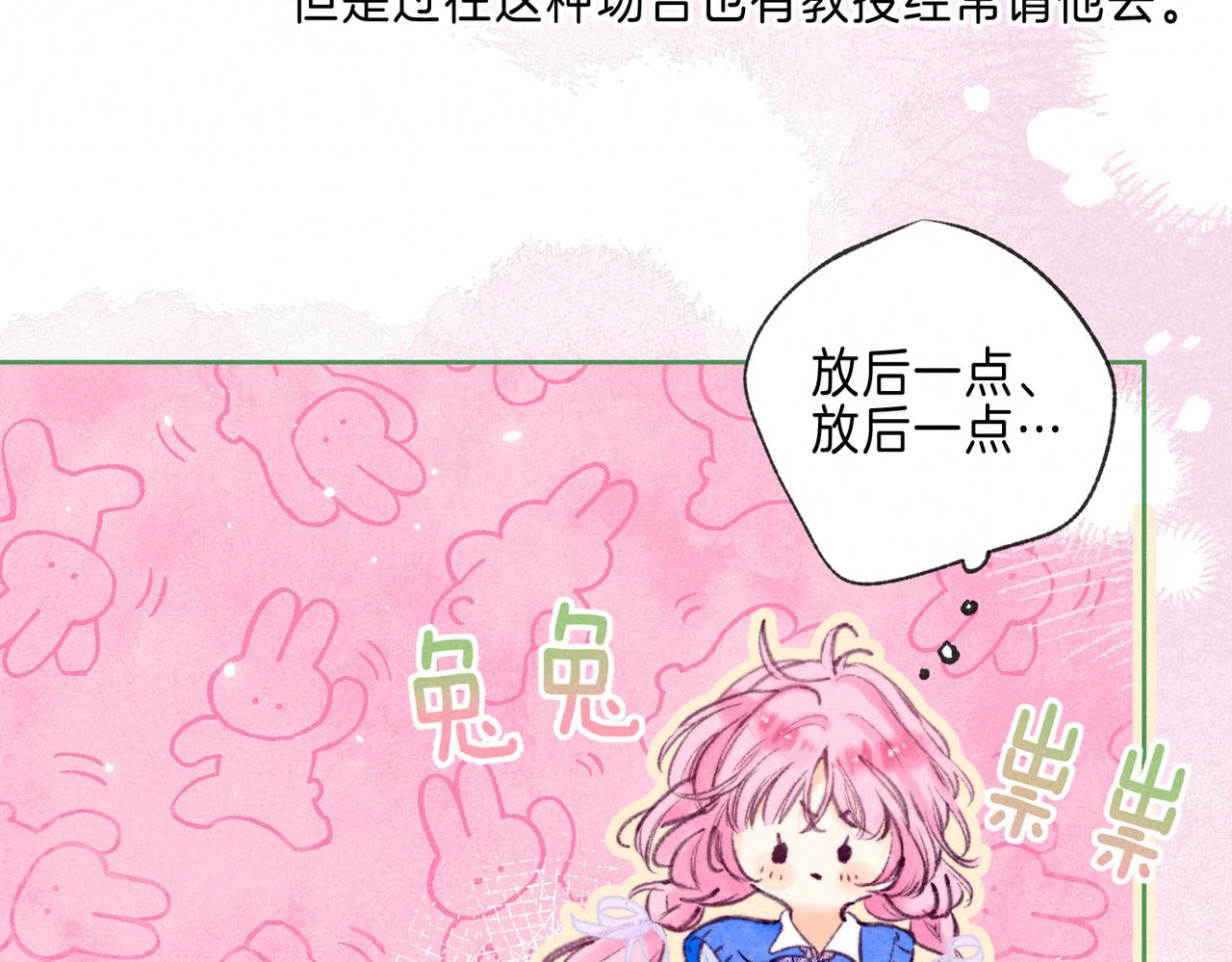第17话 危机2