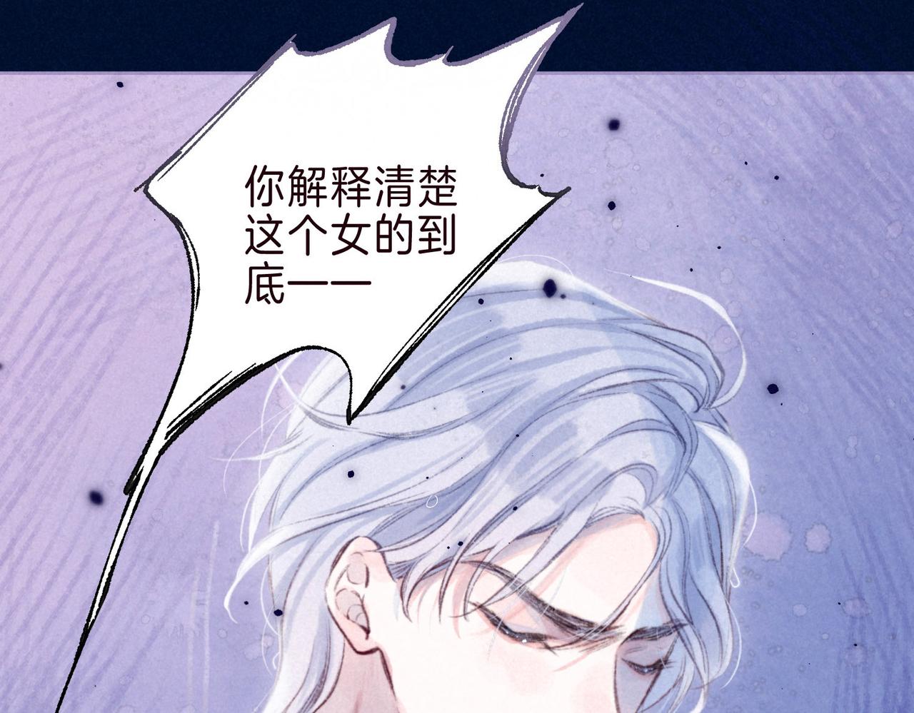 第3话 甜蜜的板机153