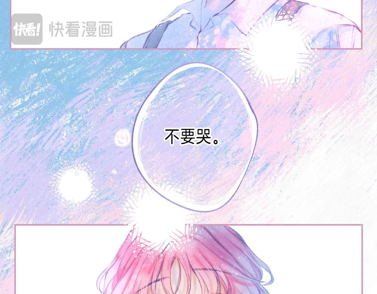 第45话 你明明就很喜欢48