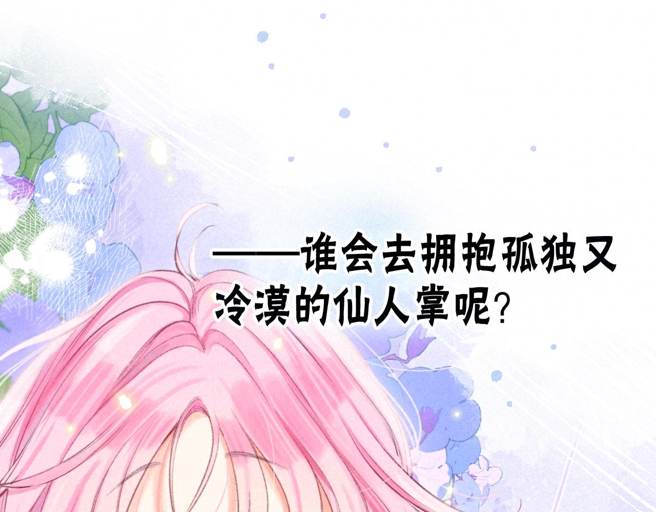 序章 追梦之旅 与你同行62