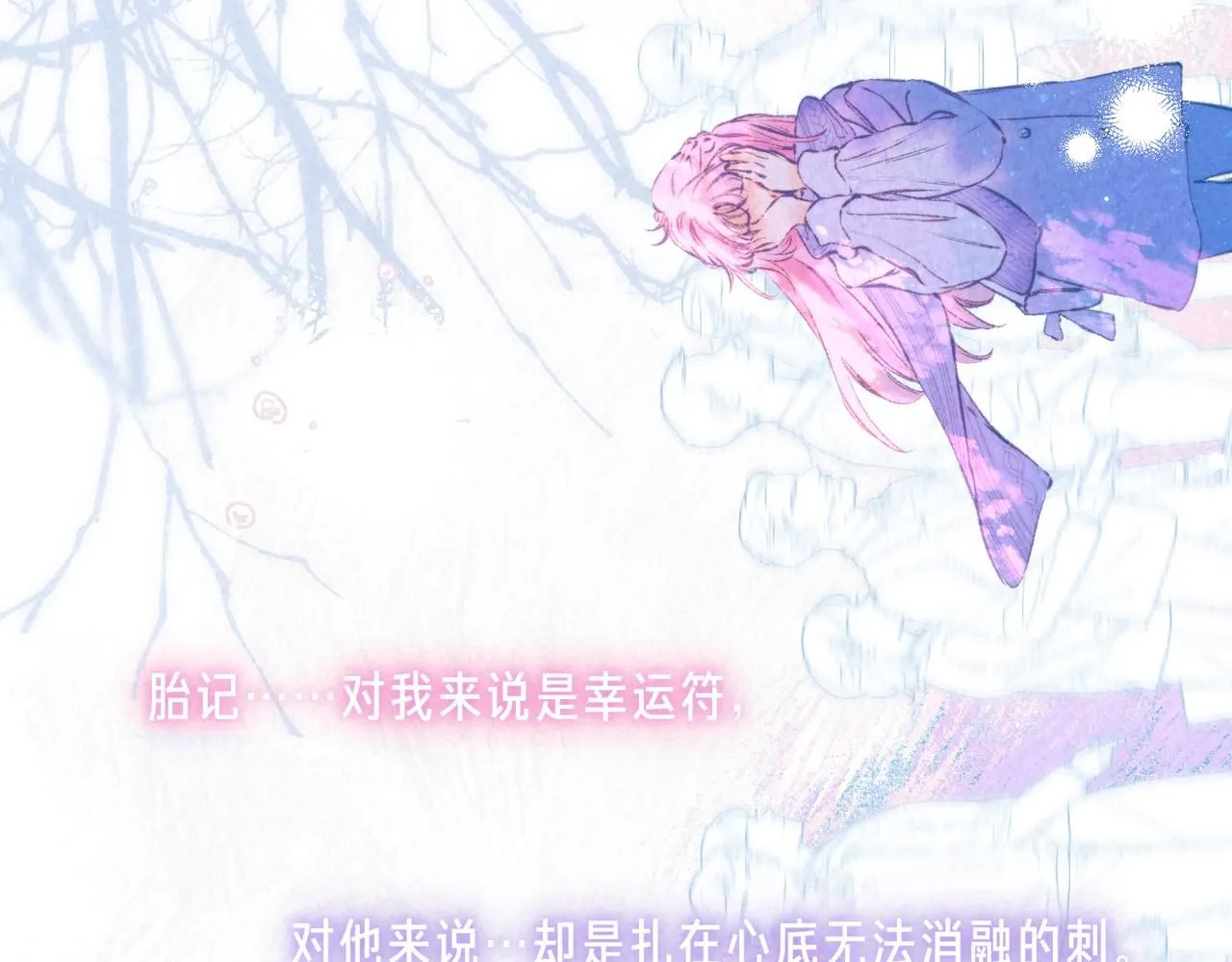 第45话 你明明就很喜欢44