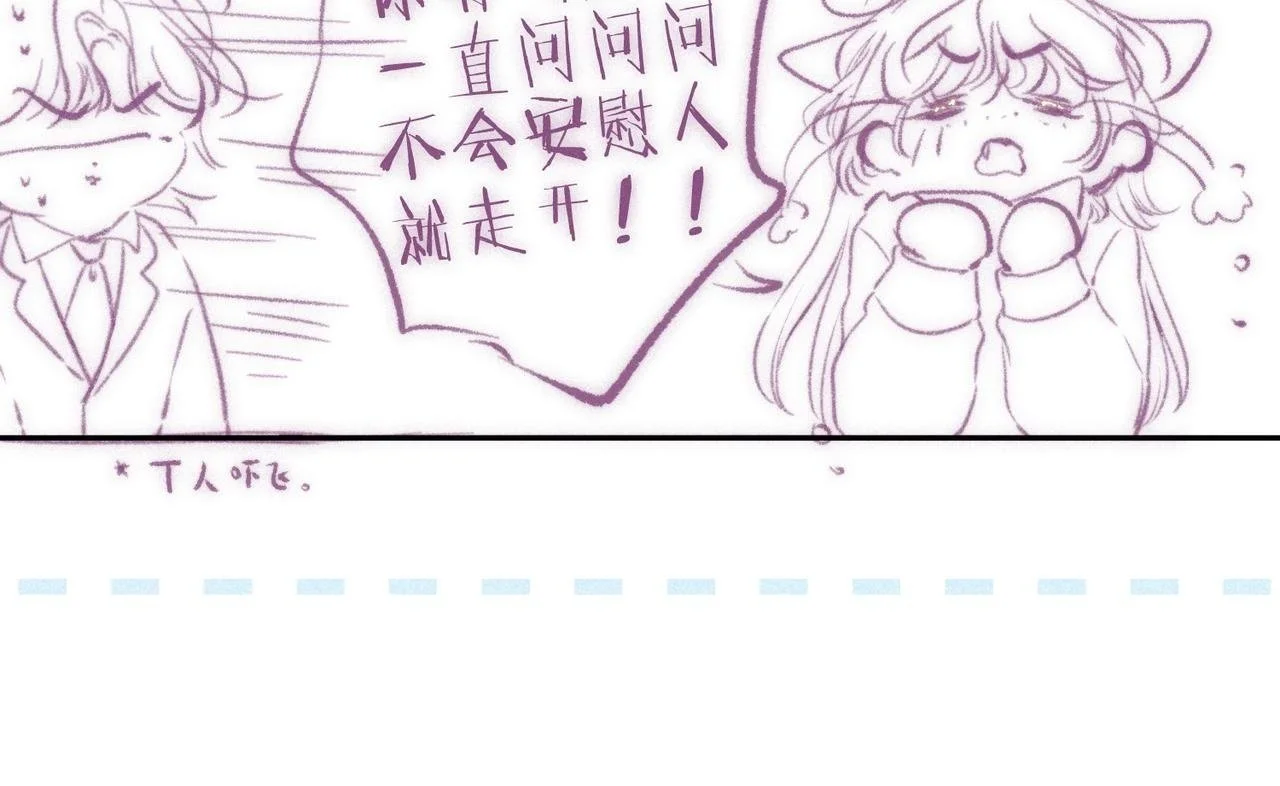 第56话 我最喜欢你94