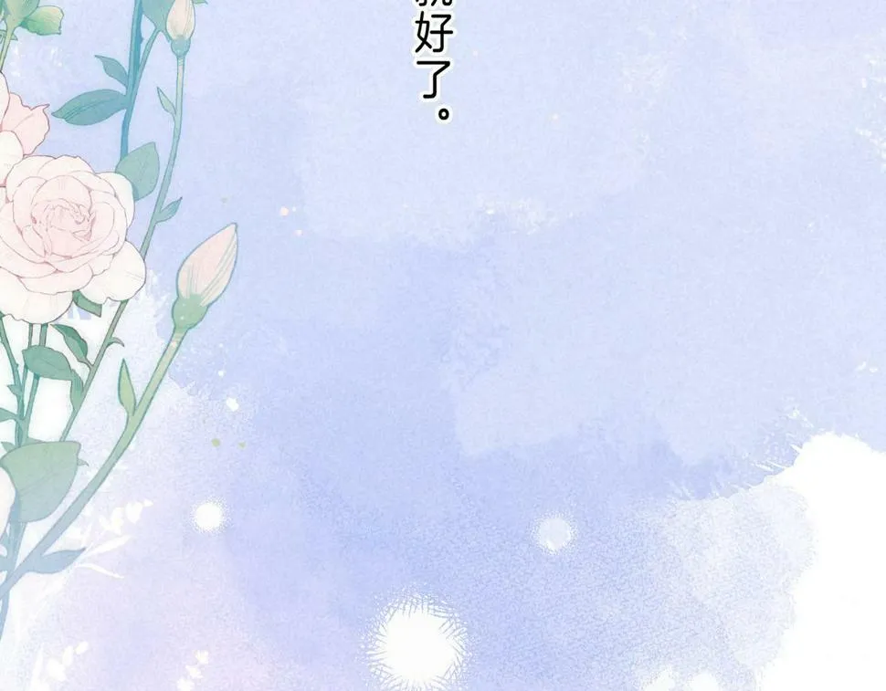 第28话 潘多拉魔盒40