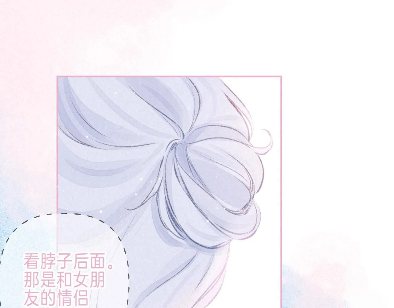 第47话 啄29