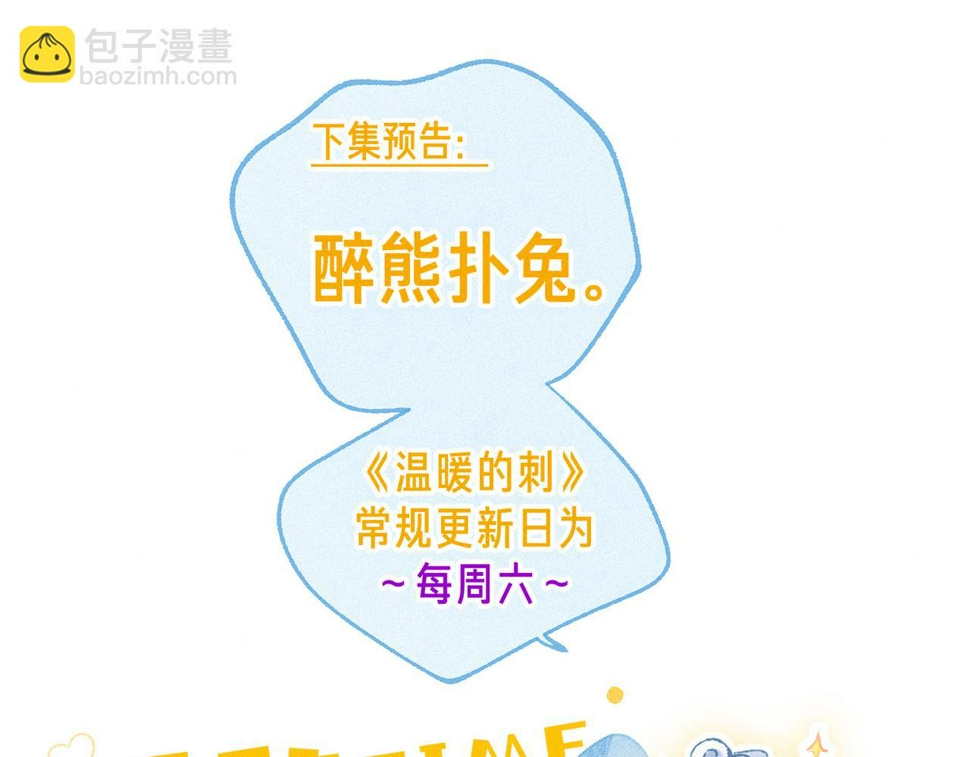 第32话 神殒97