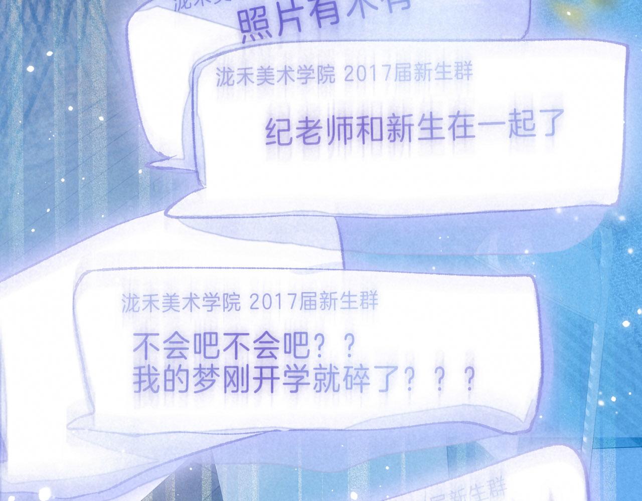 序章 追梦之旅 与你同行48