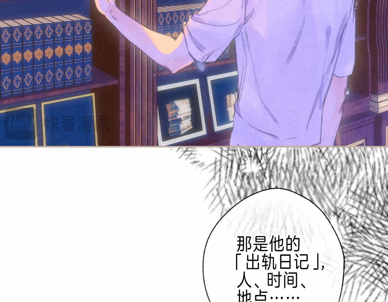 第69话 奔赴50