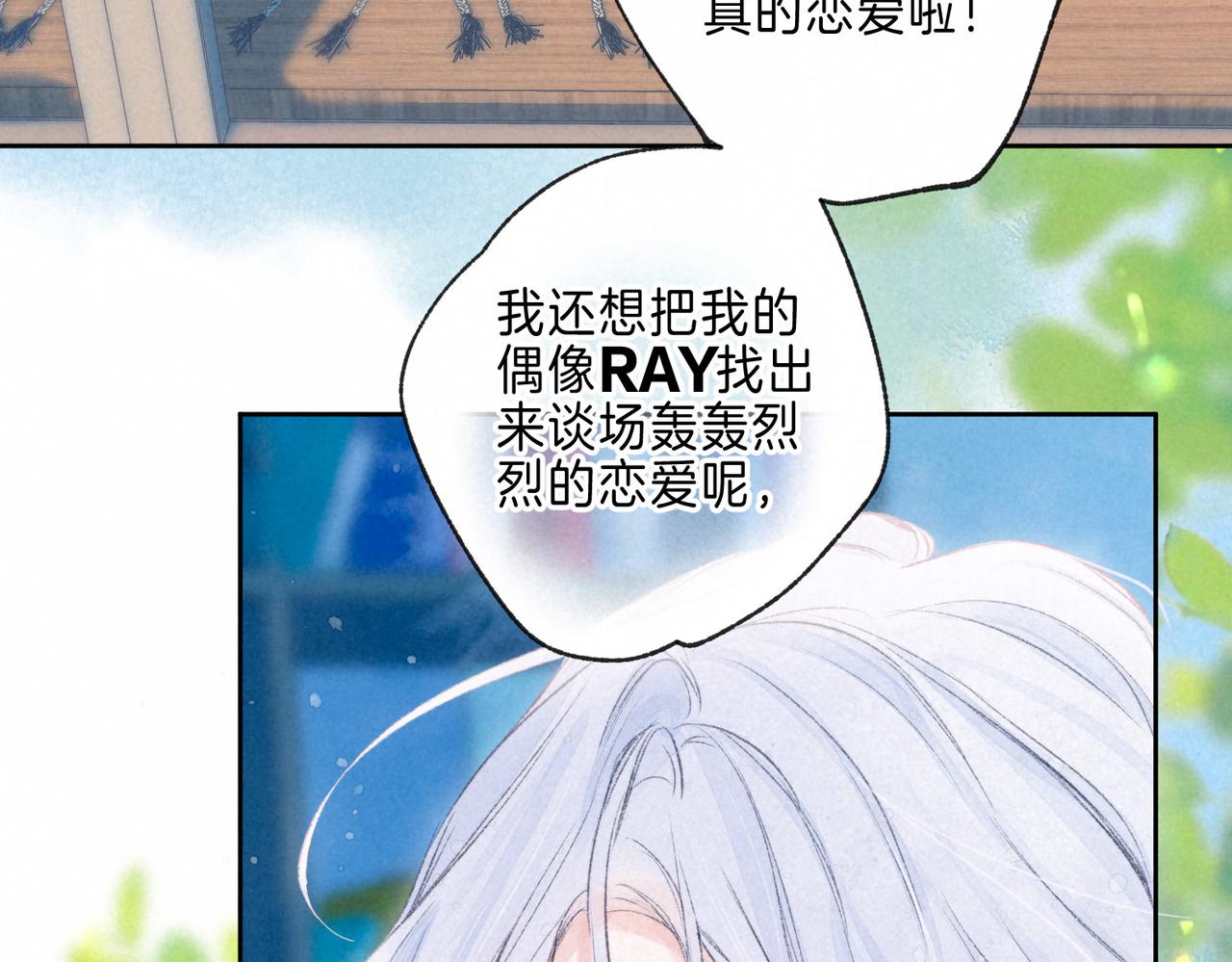 第4话 GAME ON98