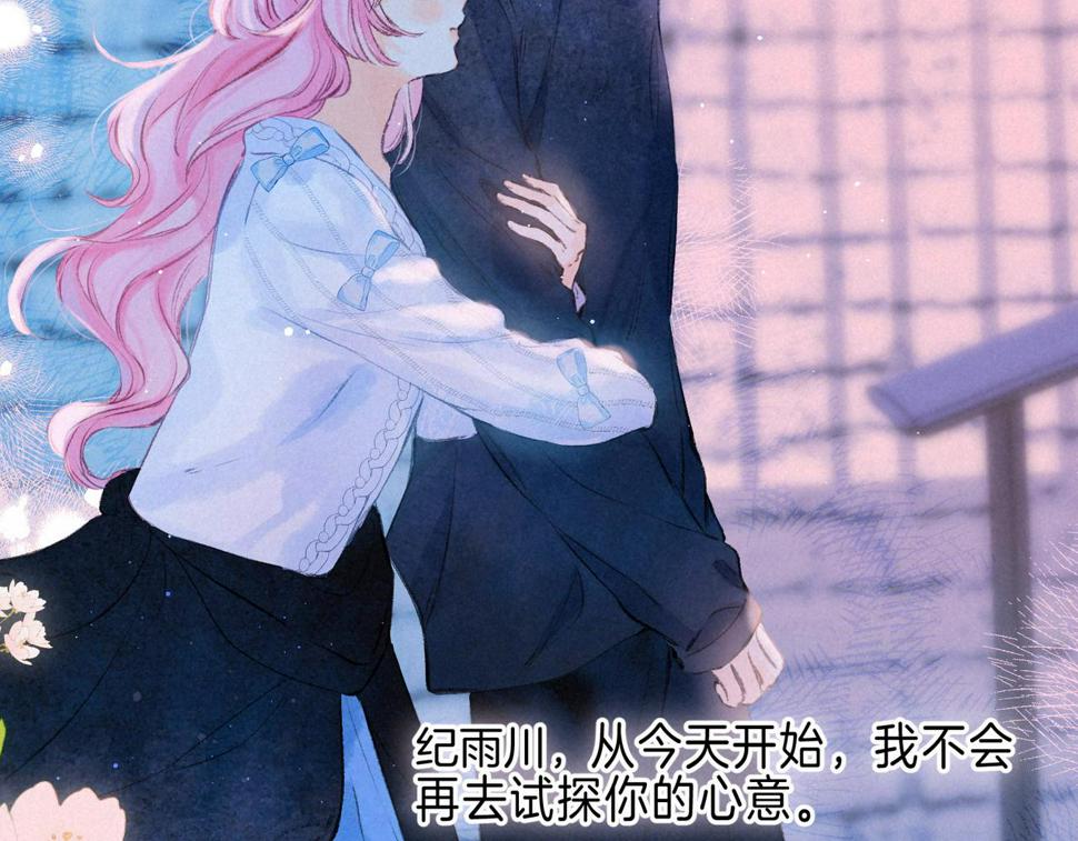 第30话 突袭21
