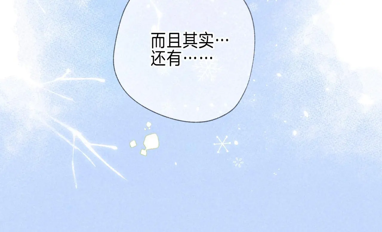 第58话 献予初恋之吻66
