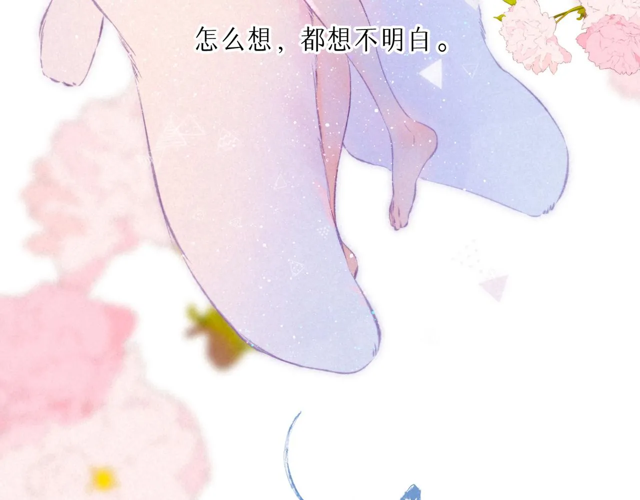 第36话 吻7